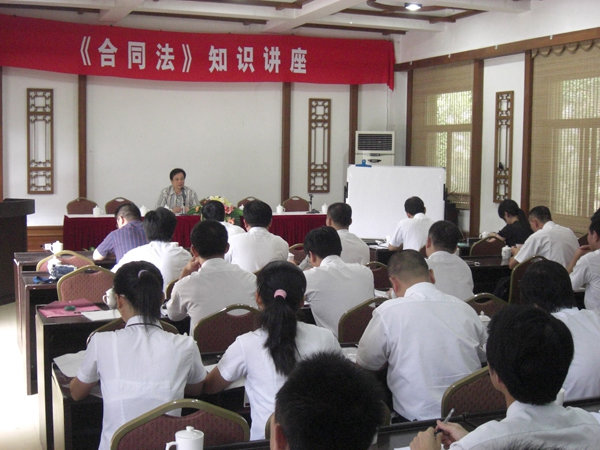 2008年半年會期間，聆聽合同法知識講座