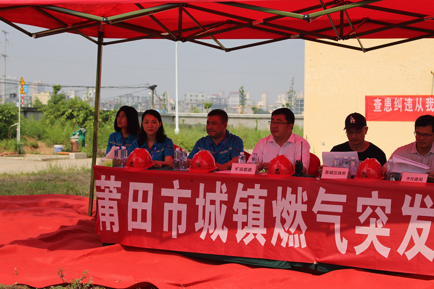 20180627 應(yīng)急演練 010_副本.jpg 20180627 應(yīng)急演練 010_副本.jpg