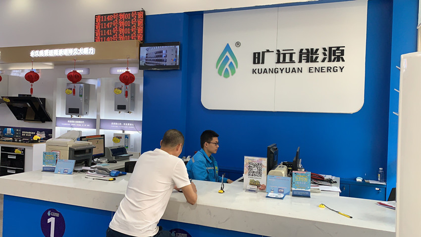 客服營業(yè)廳2_副本.jpg 客服營業(yè)廳2_副本.jpg