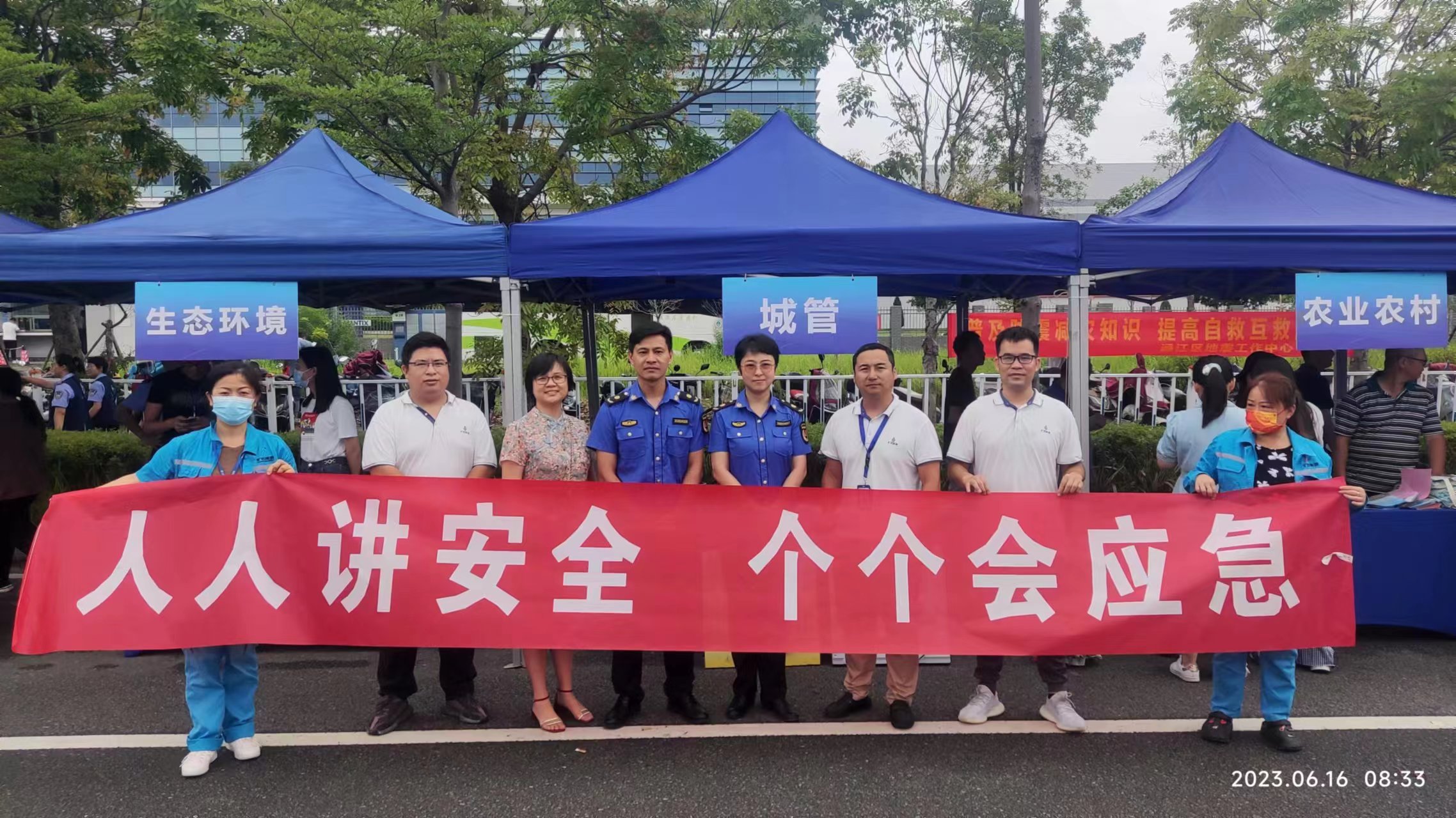 微信圖片_202306160943403.jpg 微信圖片_202306160943403.jpg