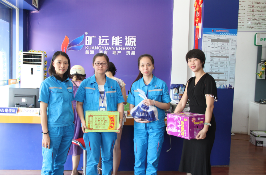 2018年8月14日 高溫慰問送清涼 情系基層暖人心——曠遠集團、曠遠能源2018年高溫慰問